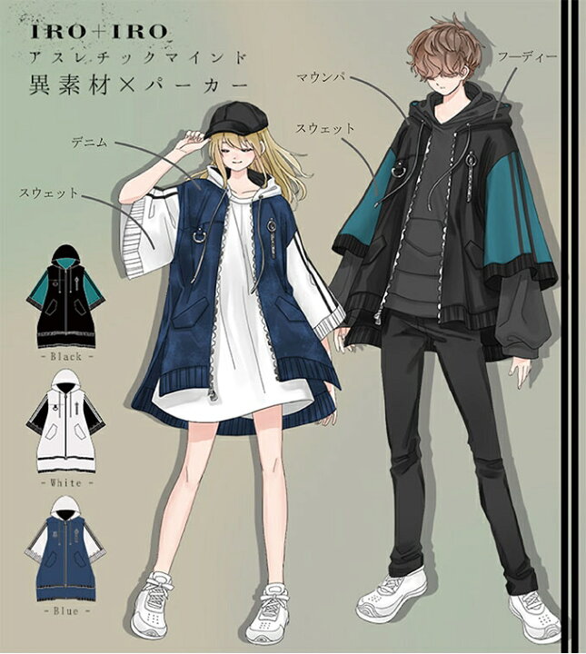 楽天市場 マウンテンパーカー マウンパ パーカー フーディー ユニセックス フェイバリット Favoriteオリジナル 2トーン 2本ライン 異素材 パーカー アスレチックマインド Iro Iro 21年3月新作上旬 ワンピース専門店 ｆavorite