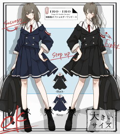 楽天市場 制服風 ワンピースの通販 楽天市場 制服風 ワンピースの通販