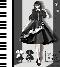 楽天市場 鍵盤 ワンピース レディースファッション の通販