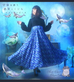 楽天市場 宇宙 ワンピースの通販