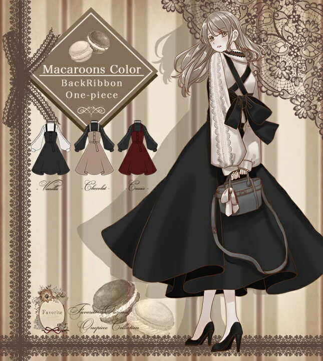 楽天市場 ワンピース 長袖 スカート ロング バックリボン マカロン ドッキングワンピース レース 大人 ガーリー デイリー フェイバリット Favoriteオリジナル マカロンイメージカラー 大人可愛いバックリボンフレアワンピース 21年9月新作上旬 ワンピース専門店 楽天市場 ワンピース 長袖 スカート ロング バックリボン マカロン ドッキングワンピース レース 大人 ガーリー デイリー フェイバリット Favoriteオリジナル マカロンイメージカラー 大人可愛いバックリボンフレアワンピース 21年9月新作上旬 ワンピース専門店