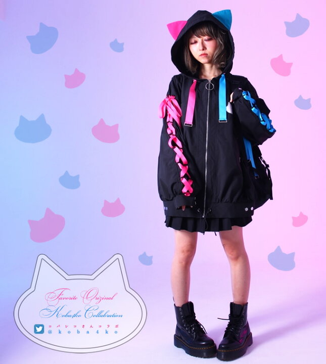 楽天市場 パーカー ユニセックス 猫 ねこ ネコ 猫耳 リボン Favoriteオリジナル コバシコさんデザインコラボ企画 オリジナルユニセックス猫耳 パーカー 黒 ブラック 21年6月下旬新作 ワンピース専門店 ｆavorite