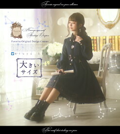 楽天市場 星座 ワンピースの通販