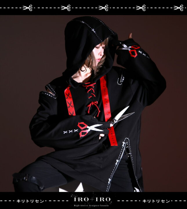 楽天市場 パーカー ユニセックス プリント キリトリセン ハサミ 病み ファスナー フェイバリット Favoriteオリジナル ハサミとキリトリ線プリントのユニセックス病みパーカー Iro Iro 21年2月新作下旬 ワンピース専門店 ｆavorite
