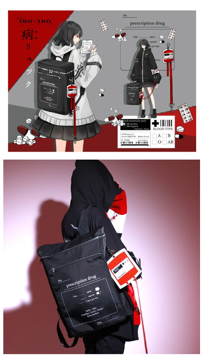 楽天市場 リュック バックパック 鞄 ユニセックス 輸血 輸血パック 献血 スクエア Favoriteオリジナル 輸血パックパスケース付スクエアリュック Iro Iro 21年4月新作下旬 ワンピース専門店 ｆavorite