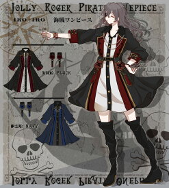 楽天市場 ジョリー ロジャー ワンピースの通販