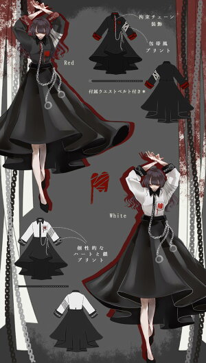 楽天市場 ワンピース フィッシュテール ヤンデレ 病み チェーン 手錠 包帯 ベルト付き Favoriteオリジナル ヤンデレ束縛ワンピース Iro Iro 21年6月新作上旬 ワンピース専門店 ｆavorite