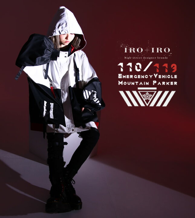 楽天市場 マウンテンパーカー ユニセックス 110番 パトカー サイバー ベルト Favoriteオリジナル 緊急事態発生 110番モチーフタクティカルマウンテンパーカー ブラック 21年7月新作上旬 ワンピース専門店 favorite 楽天市場 マウンテンパーカー ユニセックス 110番 パトカー サイバー ベルト Favoriteオリジナル 緊急事態発生 110番モチーフタクティカルマウンテンパーカー ブラック 21年7月新作上旬 ワンピース専門店 favorite