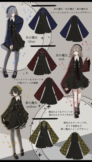 楽天市場 大きいサイズ Ll ワンピース ミディアム丈 ドッキング 制服風 プリーツ チェック ネクタイ 魔法使い 炎 氷 雷 Favoriteオリジナル 魔法使いの弟子 チェックワンピース Iro Iro 21年10月新作中旬 新作予約 12月下旬頃順次発送予定 ワンピース専門 楽天市場 大きいサイズ Ll ワンピース ミディアム丈 ドッキング 制服風 プリーツ チェック ネクタイ 魔法使い 炎 氷 雷 Favoriteオリジナル 魔法使いの弟子 チェックワンピース Iro Iro 21年10月新作中旬 新作予約 12月下旬頃順次発送予定 ワンピース専門