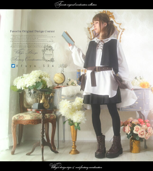 楽天市場 ユニセックス パーカー コーデセット ベスト ベルト ファンタジー お客様designコンテスト作品 Favoriteオリジナル ファンタジー 村人風トップス ベストセット 21年9月新作下旬 ワンピース専門店 favorite 楽天市場 ユニセックス パーカー コーデセット ベスト ベルト ファンタジー お客様designコンテスト作品 Favoriteオリジナル ファンタジー 村人風トップス ベストセット 21年9月新作下旬 ワンピース専門店 favorite