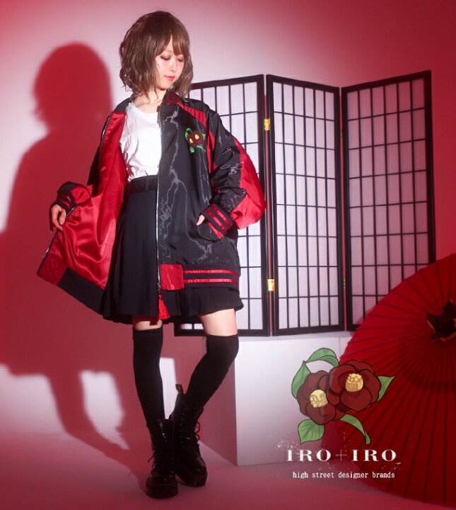 楽天市場 スカジャン ジャケット ユニセックス ビックシルエット 椿 和 タッセル Favoriteオリジナル 椿柄 クールユニセックススカジャン Iro Iro 22年4月新作下旬 新作予約 9月下旬頃順次発送予定 ワンピース専門店 ｆavorite