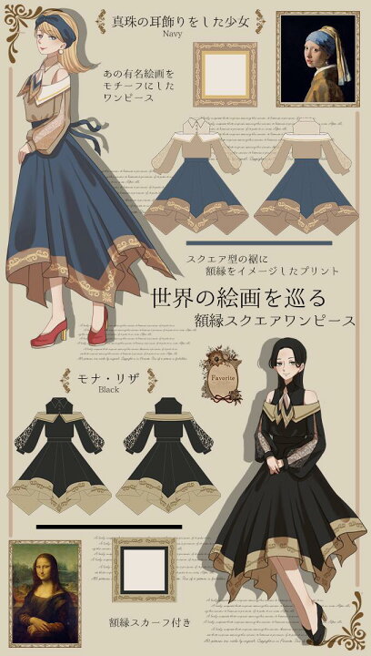 楽天市場】【最短即日出荷】ワンピース スクエア 絵画 美術館 モナリザ  