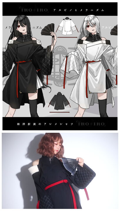 楽天市場】【最短即日出荷】シャツ ユニセックス アシンメトリー 