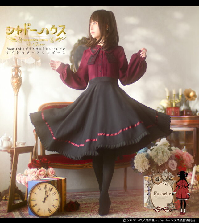 楽天市場 Favorite シャドーハウスコラボレーション Favoriteオリジナル ケイトモチーフワンピース 22年11月中旬新作 新作予約 1月中旬頃順次発送予定 ワンピース専門店 ｆavorite