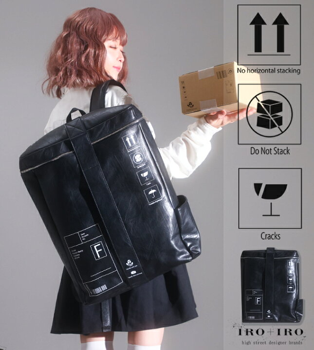 楽天市場】【最短即日出荷】リュック スクエアリュック ボックス 