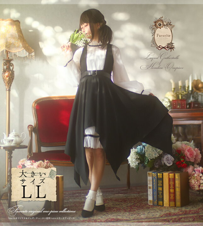 楽天市場】【最短即日出荷】大きいサイズ LL ワンピース ミディアム丈  