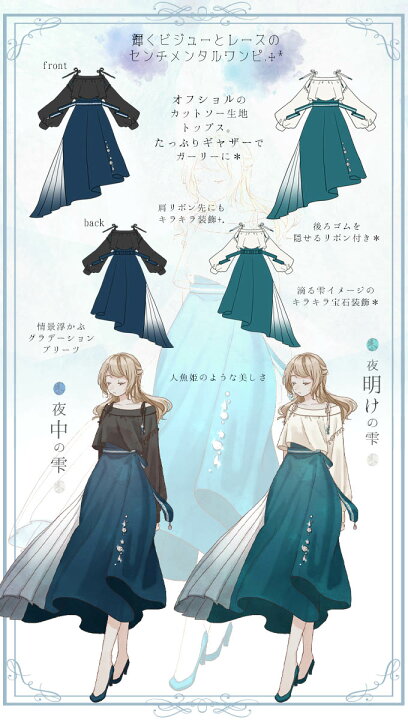 楽天市場】ワンピース マキシ丈 レイヤード 大人 プリーツ 人魚  