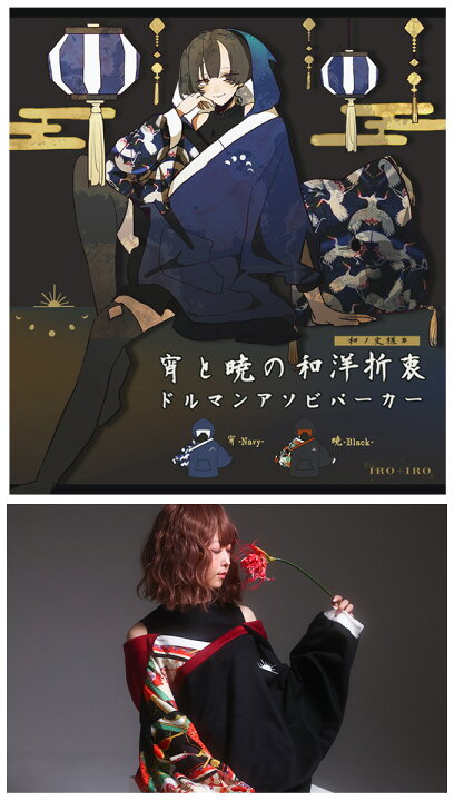 楽天市場】【最短即日出荷】パーカー ユニセックス 和風 月 太陽 鶴  