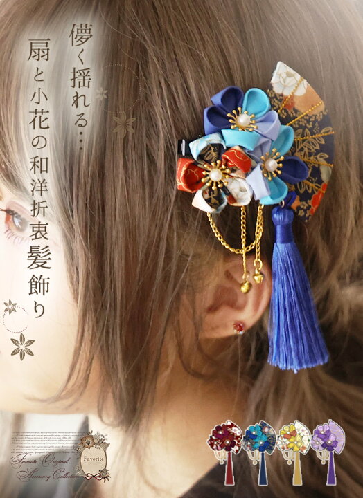 楽天市場】【最短即日出荷】髪飾り ヘアアクセサリー アクセサリー  