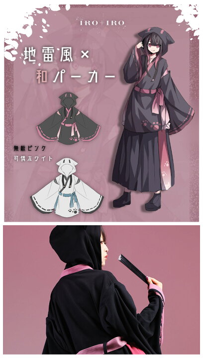 楽天市場】【最短即日出荷】パーカー ユニセックス シースルー オフ  