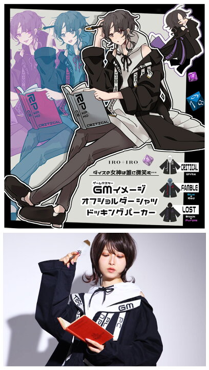 楽天市場】【最短即日出荷】ジャケット ユニセックス 重ね着風 TRPG 