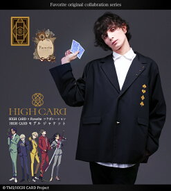 ◆ポイント5倍◆ HIGH CARD グッズ Favorite×HIGH CARDコラボレーションFavorite HIGH CARDモデルジャケット【2023年8月下旬予約開始】
