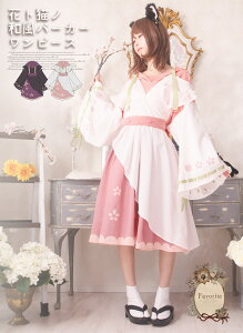 X[p[SALEIyŒZoׁzԃgLmap[J[s[X|FavoriteIWi s[X p[J[ ~fBA amܒ   H v[c lR ϖVEy2023N12{