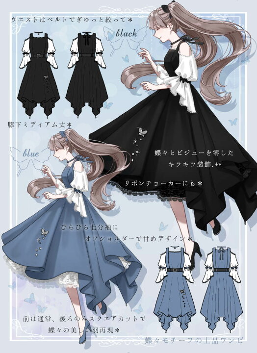 楽天市場】【最短即日出荷】スクエアドレープの上品蝶々ワンピース 