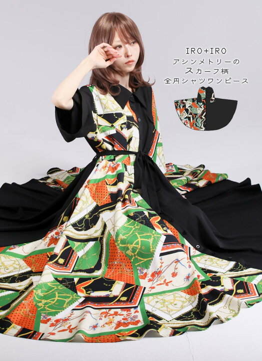 楽天市場】【予約商品】ブラック×スカーフ柄の大人のマキシ丈ビッグ  
