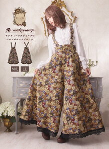 yŒZoׁzAeB[NefBxÃWp[Opc|FavoriteIWi Chpc KE`pc }LV TXy_[ N} ܂ [X l ܂y2024N9