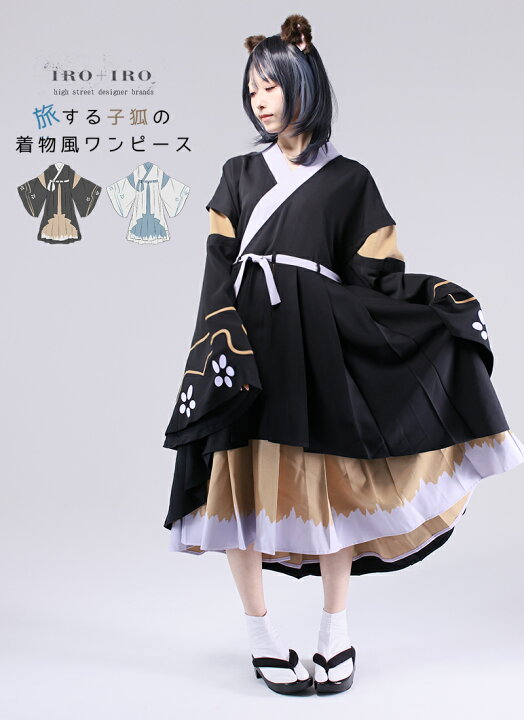 楽天市場】【予約商品】ワンピース 和風 和洋折衷 袴 リボン キツネ  