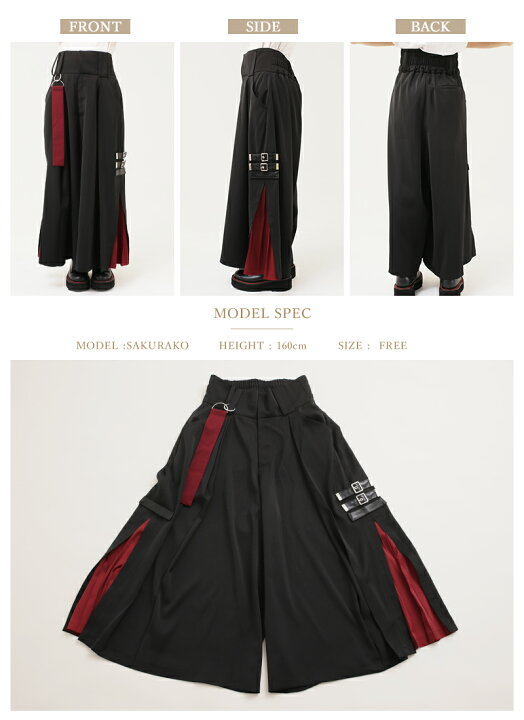 楽天市場】【予約商品】ユニセックス袴風ラップワイドパンツ|Favorite 