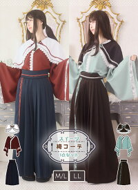 【最短即日出荷】スイーツ袴コーデセット|Favoriteオリジナル 3点セット トップス ケープ ボトムス 袴 和袖 お菓子 苺 チョコミント ケーキ 和洋折衷 レース たかみん【2024年12月下旬予約開始】