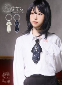 �y�ŒZ�����o�ׁz�l�N�^�C �l�b�N���X �A�N�Z�T���[ �V�� �� �A���e�B�[�N��Design�R���e�X�g��i���V�̂̃��^���`�F�[���l�N�^�C�l�b�N���X�y2025�N5�����{�\��J�n�z