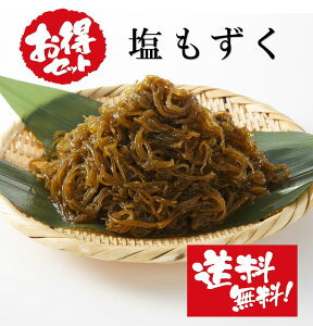 天ぷら 塩 その他の魚介類の人気商品 通販 価格比較 価格 Com