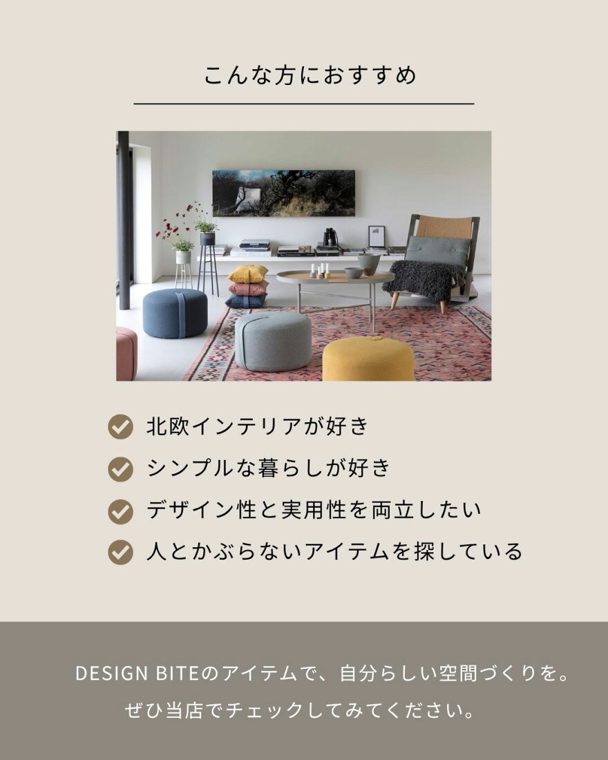 楽天市場 | FavoriteStyle〜キッチン・雑貨〜 - DESIGN BITE 
