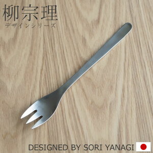 @ XeXJg[ e[utH[N 18.3cm 183mm fBi[ tH[N XeX Jg[ YANAGI SORI  @ #1250 {