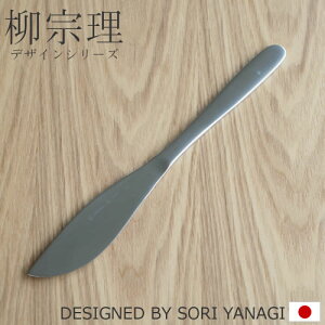 @ XeXJg[ e[uiCt 23cm 230mm e[u iCt XeX Jg[ fBi[iCt YANAGI SORI  @ #1250 {