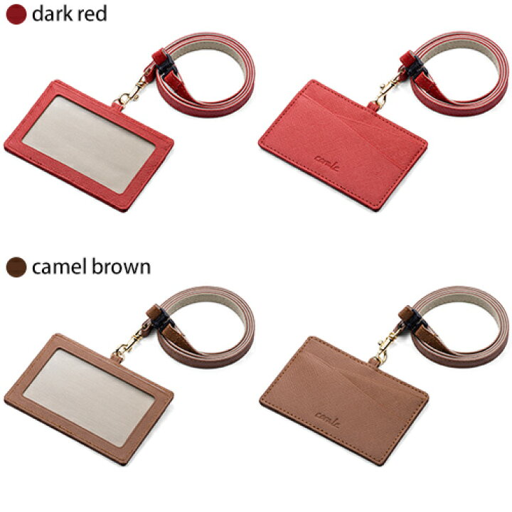 楽天市場 期間限定sale Idカードホルダー おしゃれ レディース Idケース 本革 革 安全装置 ネックストラップ付き 横型 Idカードケース ギフト Corale コラーレ 送料無料 北海道 沖縄県を除く Favoritestyle キッチン 雑貨