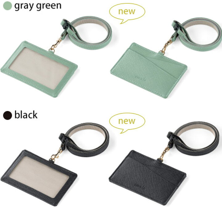 楽天市場 Idカードホルダー おしゃれ レディース Idケース 本革 革 安全装置 ネックストラップ付き 横型 Idカードケース ギフト Corale コラーレ 送料無料 北海道 沖縄県を除く Favoritestyle キッチン 雑貨 楽天市場 Idカードホルダー おしゃれ レディース Idケース 本革 革 安全装置 ネックストラップ付き 横型 Idカードケース ギフト Corale コラーレ 送料無料 北海道 沖縄県を除く Favoritestyle キッチン 雑貨