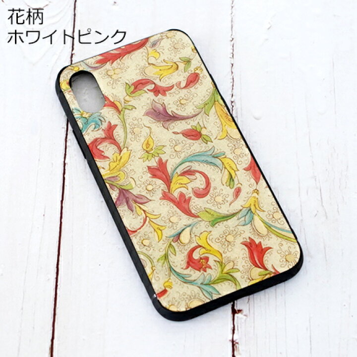 楽天市場 期間限定sale Iphoneケース Iphonexケース スマホケース イタリアファインペーパー かわいい おしゃれ 女子 レディース 大人かわいい 花柄 4種類 Favoritestyle キッチン 雑貨