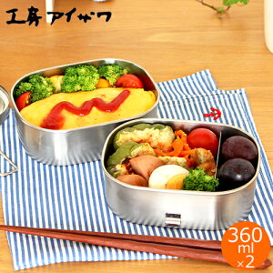 ٓ XeX H[ACU p^`{bNX 360ml  i ۉɑΉ `Rh~ Vv {