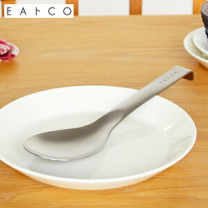 VJ EAgCO CCgR Suqu serving spoon XNE T[rOXv[ XeX { Xv[ 蕪Xv[