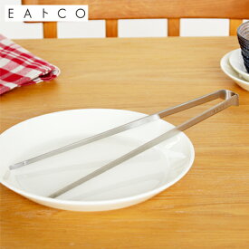 ヨシカワ EAトCO イイトコ Saibashi tongs サイバシ トング ステンレス製 日本製 菜箸 箸 サイバシトング