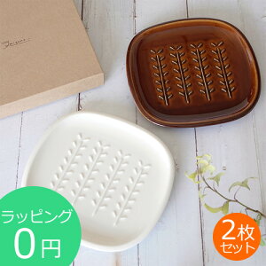 �y�N�[�|���Ώ� 1/16 10:59�܂Łz �~���} crust �N���X�g �y�A �p���M 2���g miyama ���}�� �A�C�{���[ ���� ���Z�� �M�t�g�Z�b�g 58-126-231 �����b�s���O������