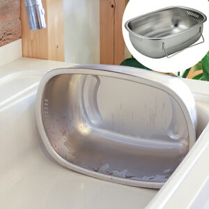 家事問屋 立つ洗い桶 洗い桶 ステンレス 小判型 7.6L スリム 自立 脚付き 洗いおけ おけ 食器洗い 日本製 おしゃれ 36497