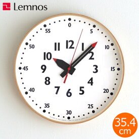 知育時計 掛け時計 レムノス LEMNOS ふんぷんくろっく L fun pun clock 木製 知育クロック 壁掛け時計 ステップムーブメント YD14-08L タカタレムノス 日本製 モンテッソーリ 知育 子供部屋 リビング 掛時計 ウォールクロック