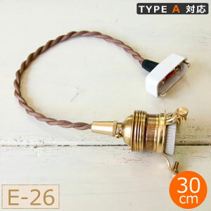 AXCIS ANVX y_g  E26p BR E-26pEJo[ȂE30cm ^CvAΉ \Pbg y_gCg HOMESTEAD HS2170