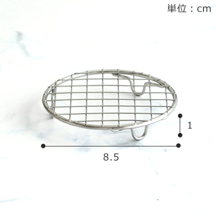 創作 盛付網 飾りアミ 0 100mm 飾り網 天ぷら網 半円型 半月型 揚げ物網 とんかつアミ 大 天婦羅網 半円 トンカツ網 とんかつ網 盛台