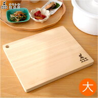 かもしか道具店 ひのきの敷板 大 鍋敷き 木製 まな板 カッティングボード ポットマット グリル しき板 長…